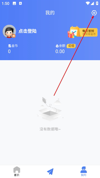 西蜀网绵阳直聘