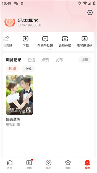 河马剧场下载安装官方正版