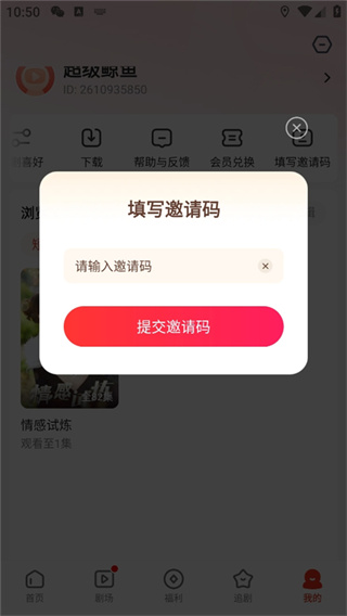 河马剧场下载安装官方正版