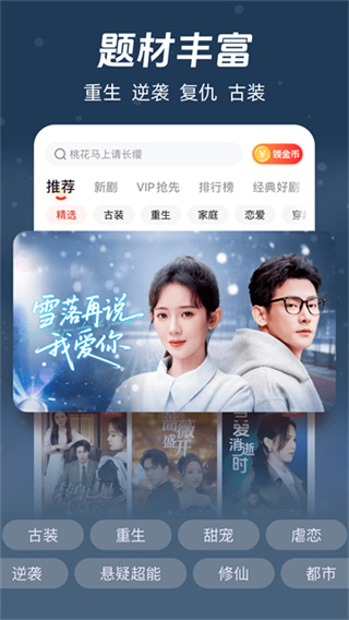 河马剧场免费版下载安装最新版