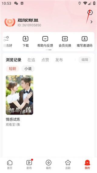 河马剧场免费版下载安装最新版
