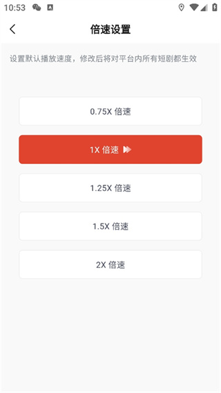 河马剧场免费版下载安装最新版