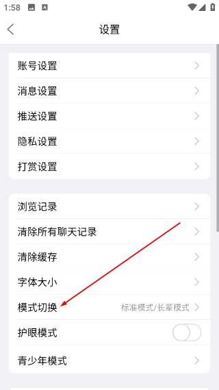 罗田论坛