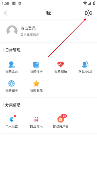 罗田论坛