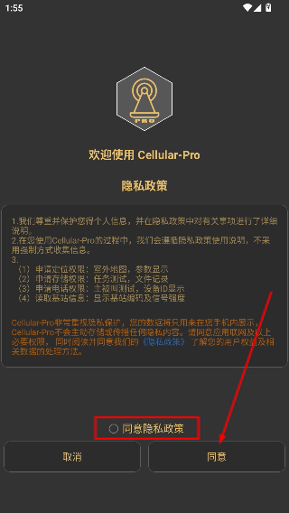 cellular pro