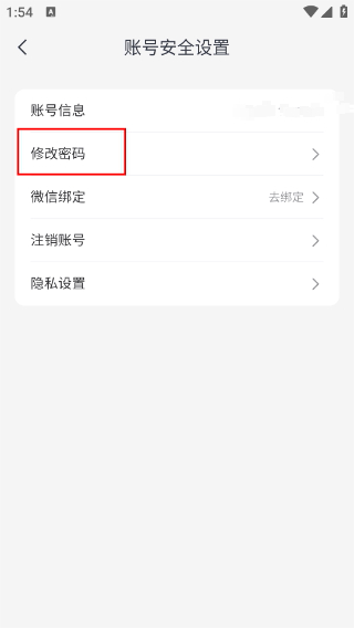 云蚁物联摄像头