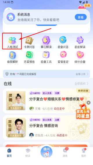 知星