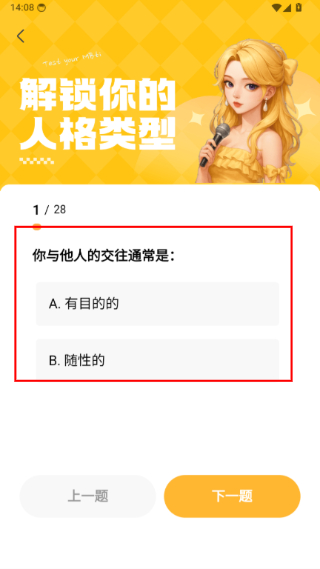 知星