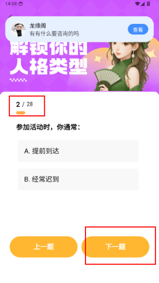 知星