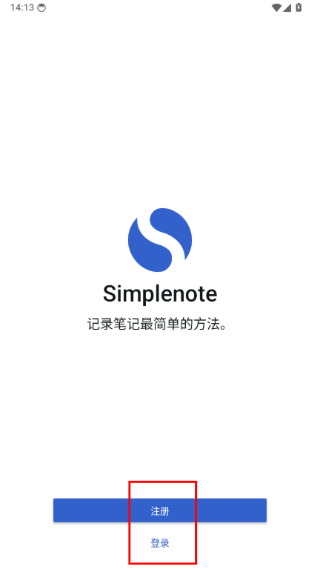 Simplenote