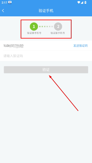 曲靖公交