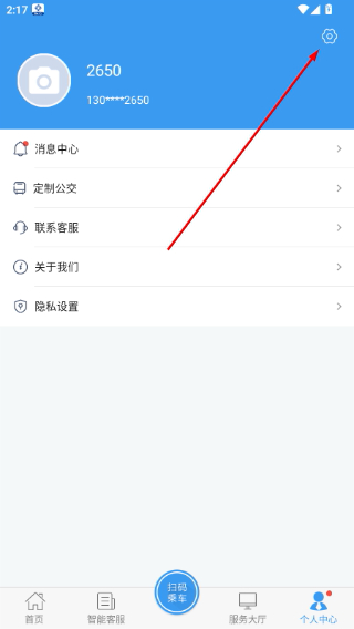 曲靖公交