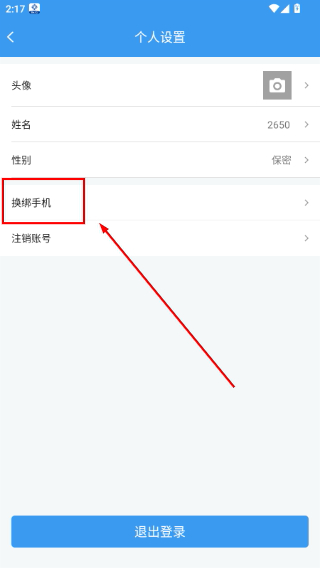 曲靖公交