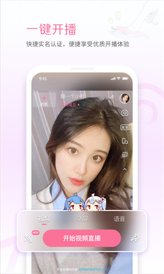 哔哩哔哩直播姬官网
