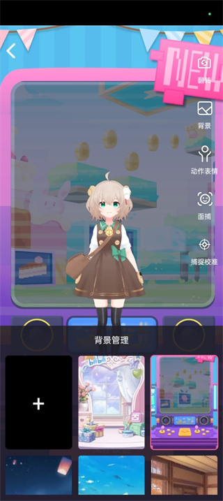 哔哩哔哩直播姬官网