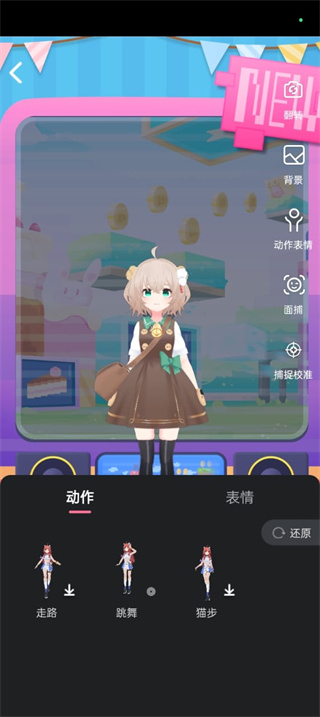 哔哩哔哩直播姬官网
