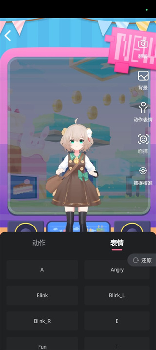 哔哩哔哩直播姬官网