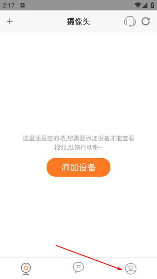 手立视