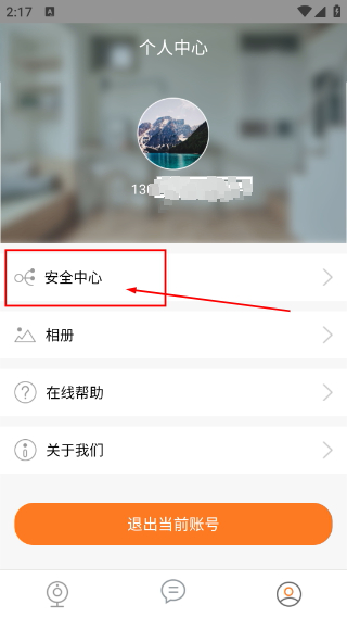 手立视