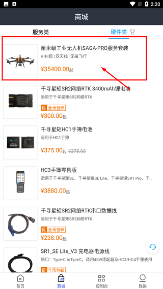 千寻位置