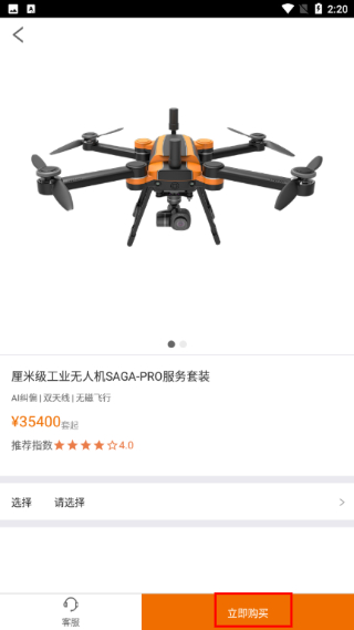 千寻位置