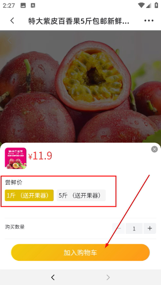 大美北流客户端