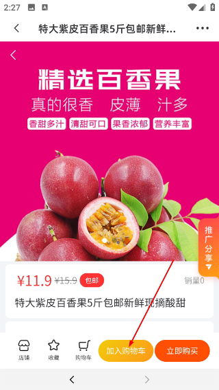 大美北流客户端