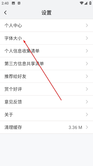 我的南京
