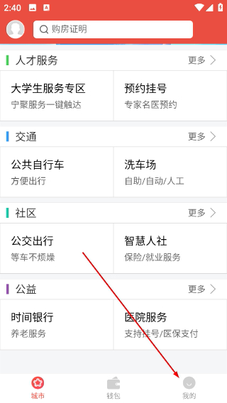 我的南京