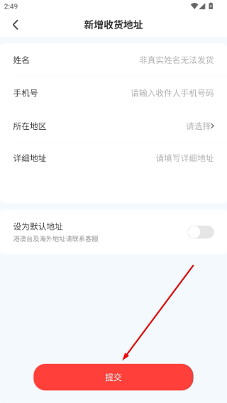 乐萌夹娃娃