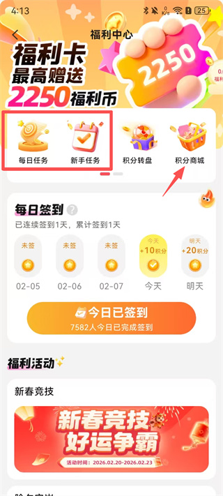 277游戏盒子app