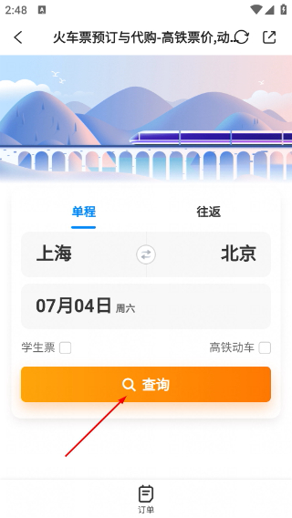 每日湘见