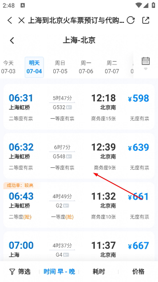 每日湘见