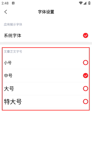 每日湘见客户端