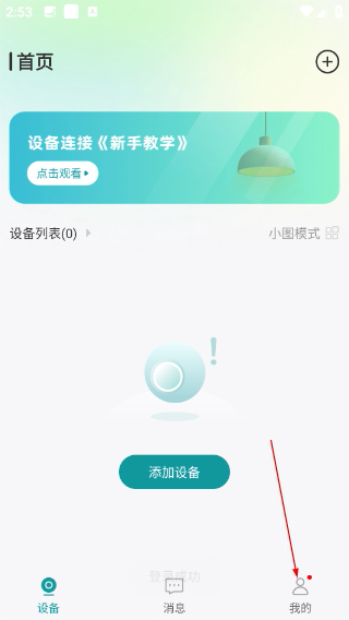 小亿同学