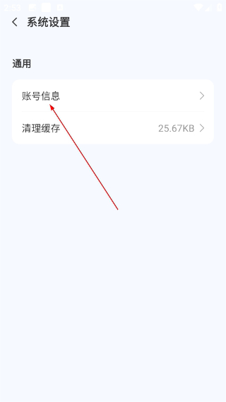 小亿同学