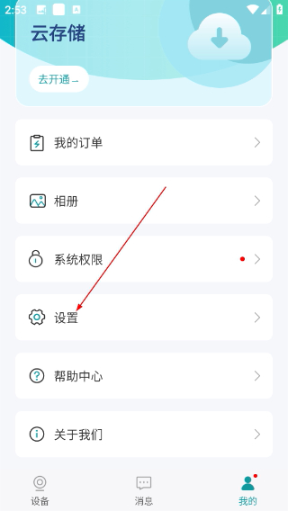小亿同学
