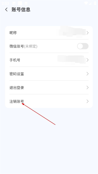 小亿同学