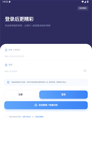 画质猫免费版