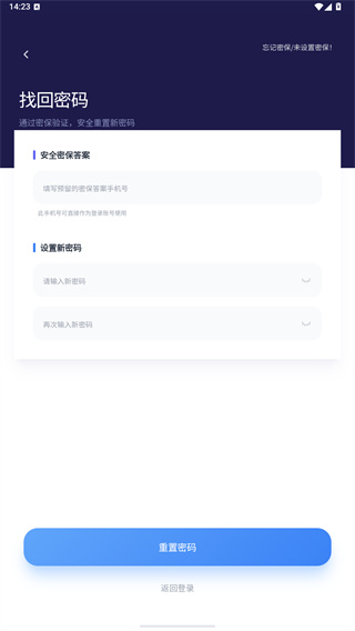 画质猫免费版