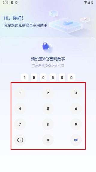 暗盒