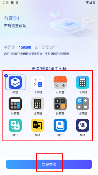 暗盒