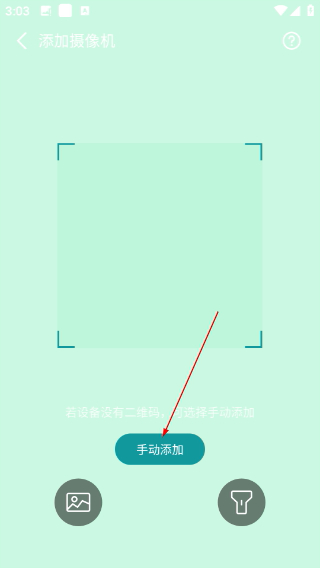 小亿同学监控摄像头