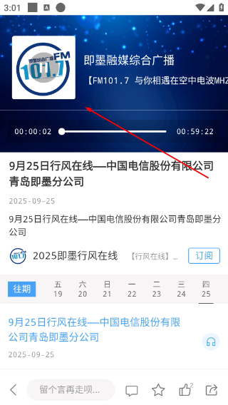 知即墨安卓版