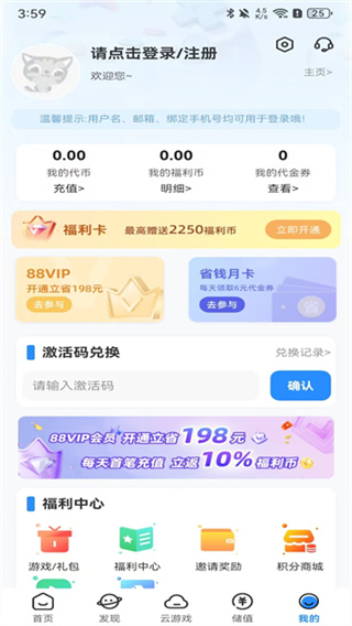 277游戏盒安卓版