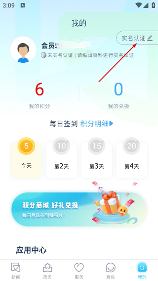今日闵行最新版