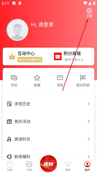 袁州发布