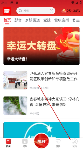 袁州发布