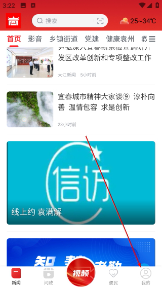 袁州发布客户端