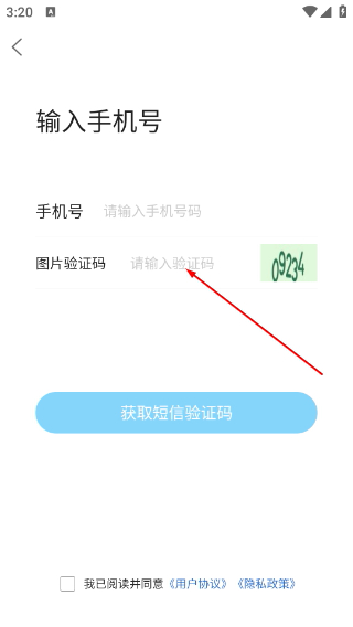 荆门社区网